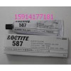 loctite587ͪ˵-̩587ƽܷ⽺